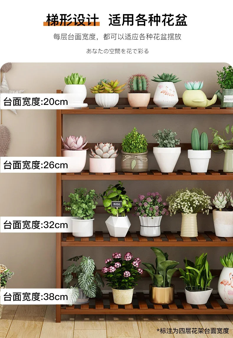 목재 범용 식물 선반 - 정원 스타일을 높여보세요!