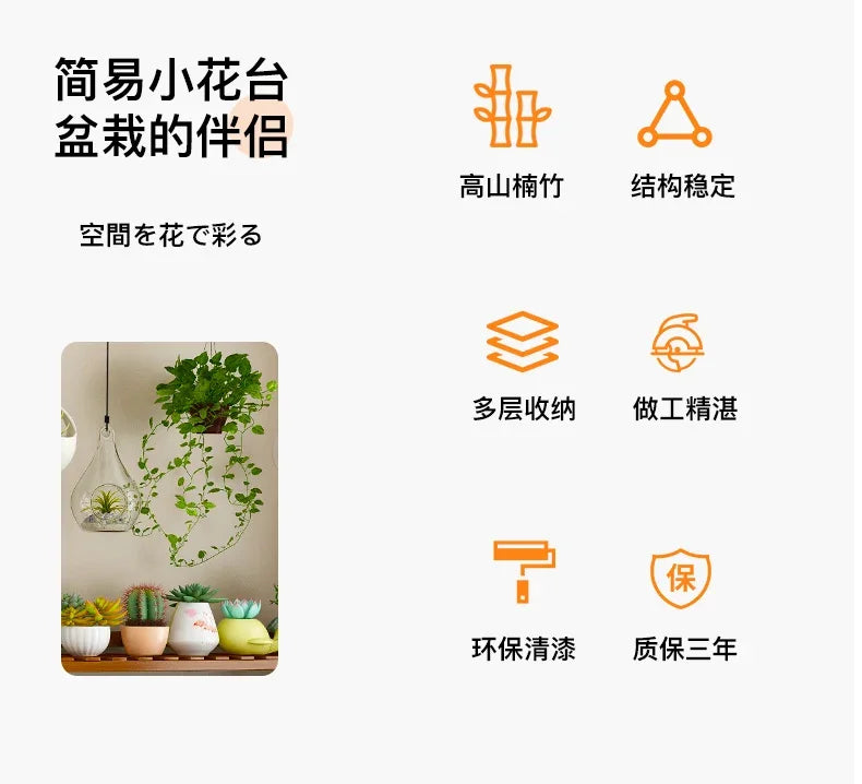 목재 범용 식물 선반 - 정원 스타일을 높여보세요!