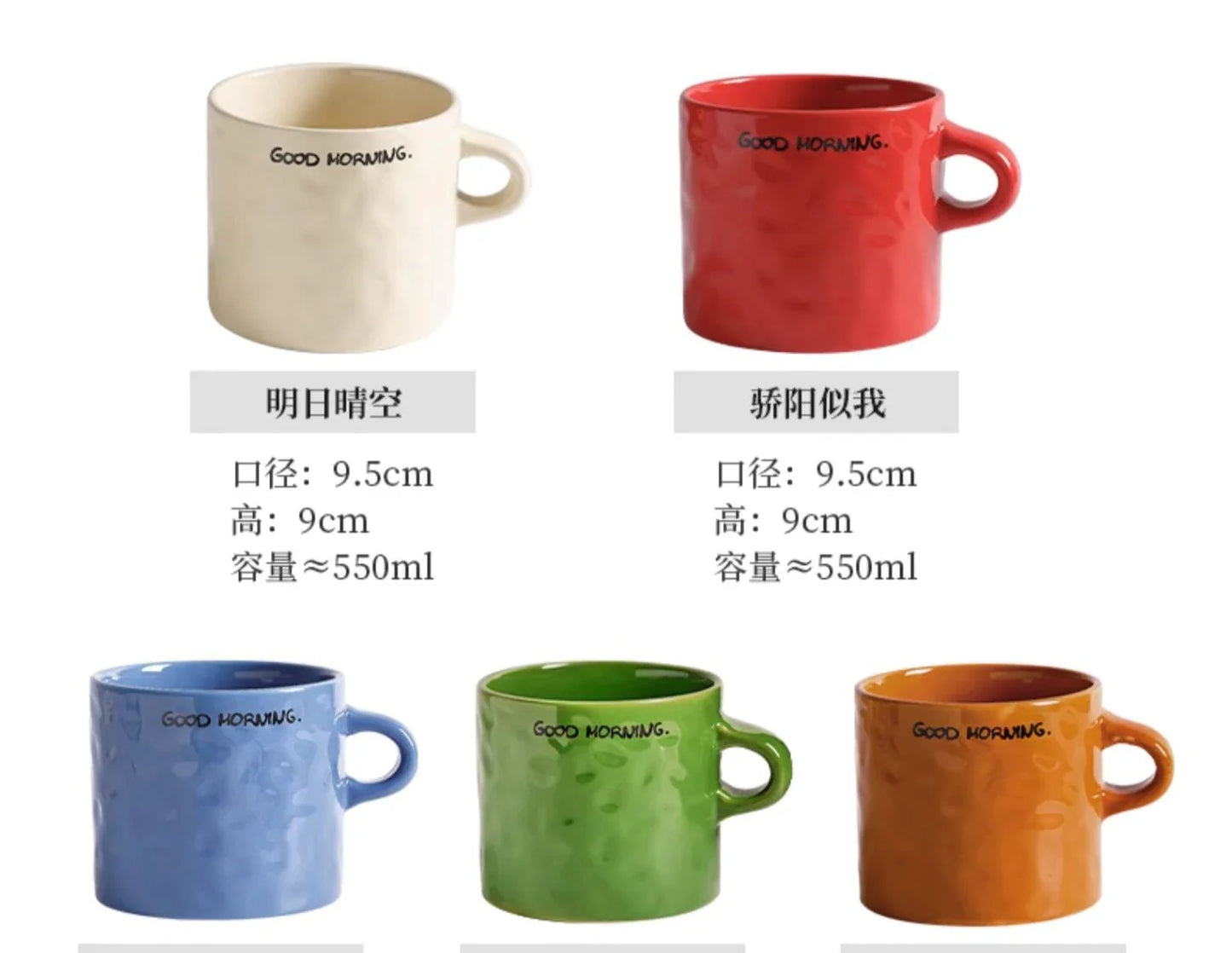 Caneca de cerâmica elegante de 550 ml – perfeita para amantes de café!